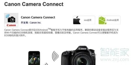 5d4wifi怎么连接