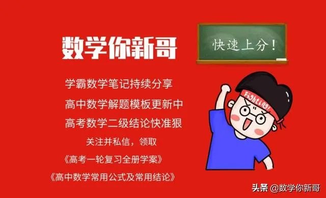 取消文理分科后的高中生活是怎样的?