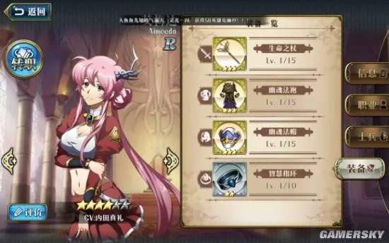 梦幻模拟战手游攻略大全 职业转职及角色信息汇总