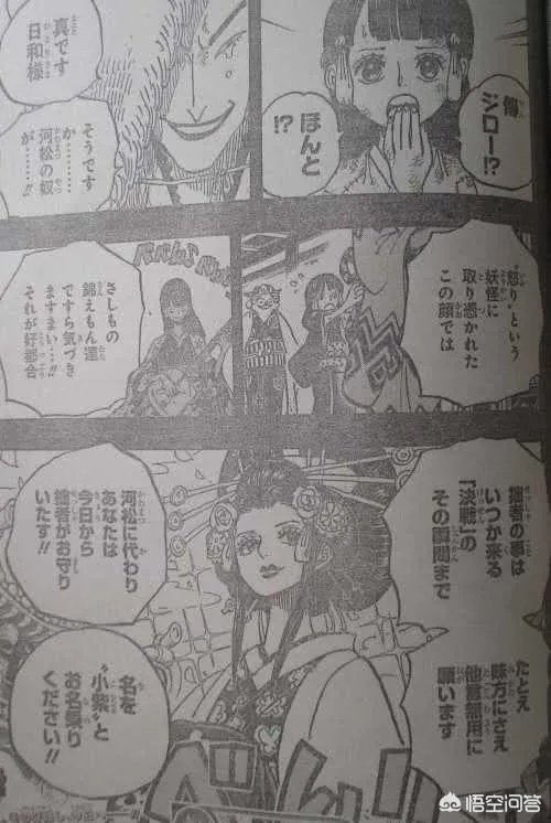 丑三小子