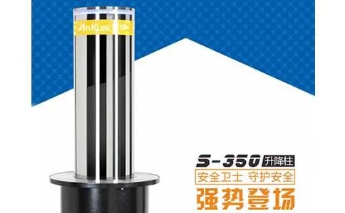 升降柱是什么,有什么用