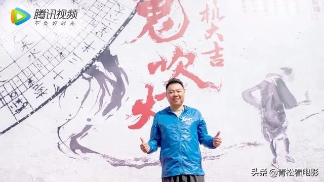电视剧《鬼吹灯之龙岭迷窟》已杀青,该剧都有哪些看点?主要讲述的是个什么故事?