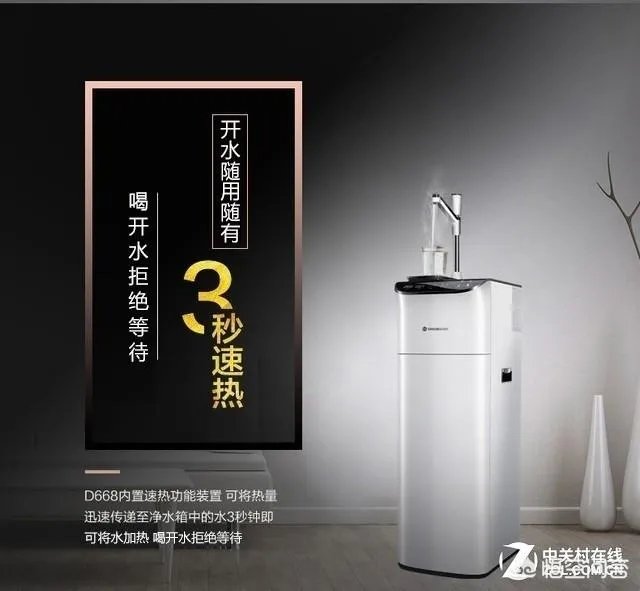 哪个牌子的直饮机好?