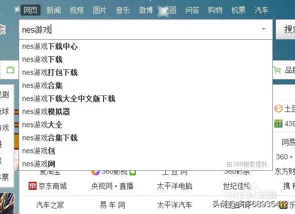 玩魂斗罗用什么模拟器?