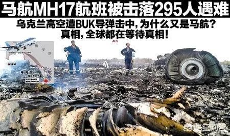 接连出事的马航,要被马来西亚政府卖了?