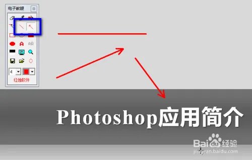 红烛教鞭怎么用