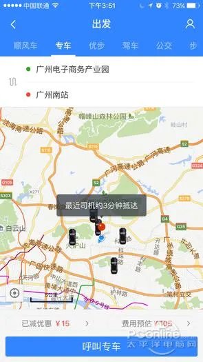 目前国内哪个导航软件比较准确,如百度地图,高德地图?