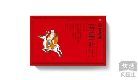 手脚麻木吃寿星补汁有效果吗?具体情况具体分析