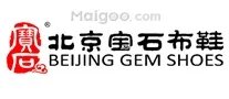 老北京布鞋哪个牌子好 布鞋什么牌子好【布鞋品牌】