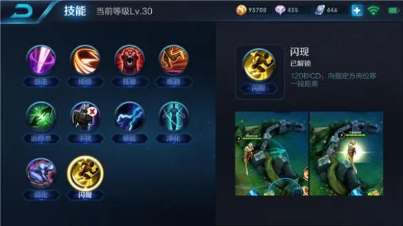《王者荣耀》成吉思汗怎么玩?成吉思汗详解教学攻略