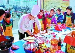 厨艺学习