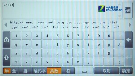 WiFi功能实测:看网页+聊QQ