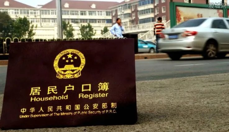 北京积分落户细则 需要多少分才能在京落户?