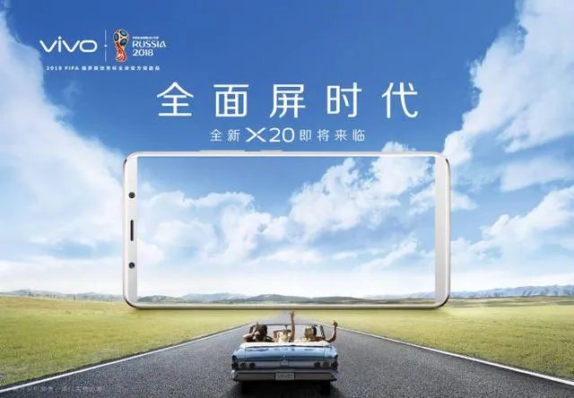 vivo新机据说是全面屏,但是为什么目前曝光的照片只是无边框手机?