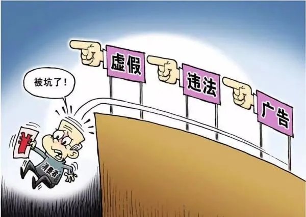 吉林广播电视台发布58条违法广告,为何违法广告还能播出?