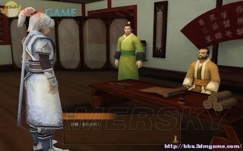 《轩辕剑外传:云之遥》全道具、全剧情图文攻略