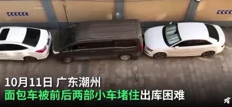 面包车被卡两车中间极限出库,司机如何做到的?