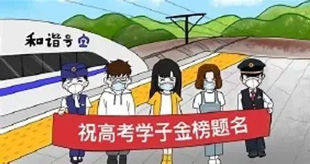 2022年全国各地高考作文题目出炉,各类试卷的难度属于什么水平?