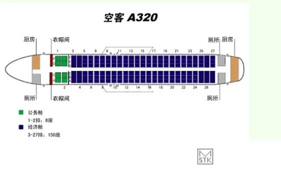 空客a320中的座位分布图是怎样的?