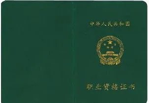 中式烹调师
