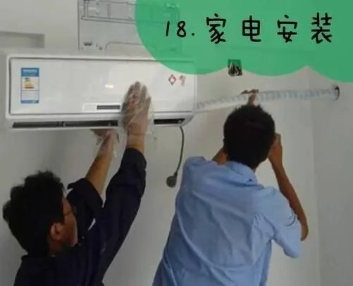 新房装修全流程!!!