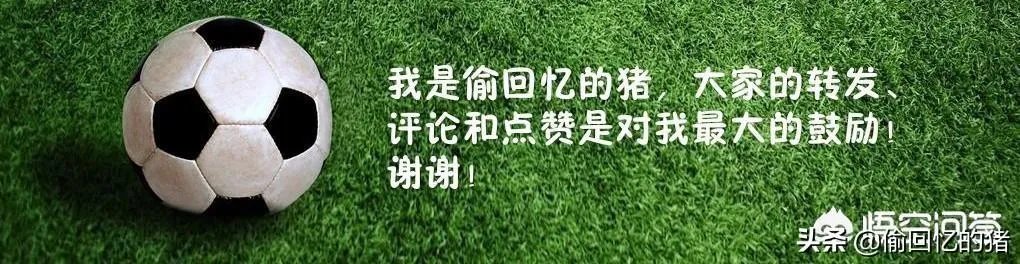 贝克汉姆和维多利亚当年是如何走在一起的?为啥很多球迷认为贝嫂毁了小贝的生涯?