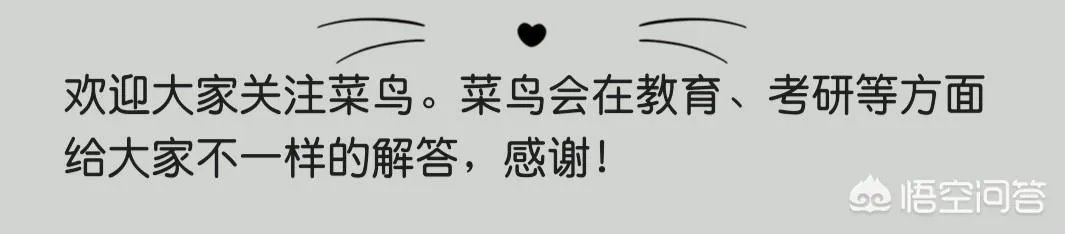 西安公办三本