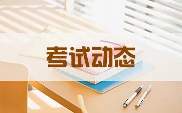 2022高考成绩查询高考成绩一般什么时候出?