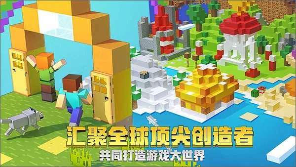 我的世界恶魂之泪有什么用