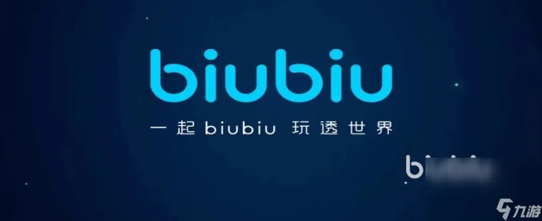 魔兽台服加速器哪个好 稳定的加速器下载分享