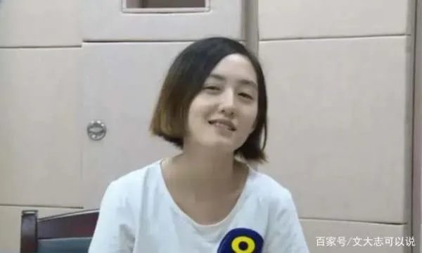 她被称为“最美通缉犯”,曾是班花,为何最后放弃上市公司工作?