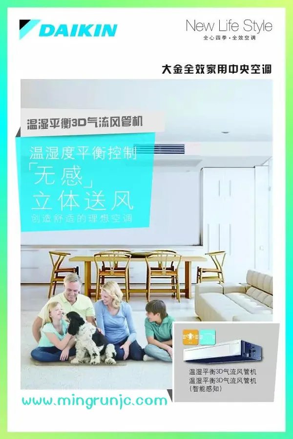 小鸣分享空调制冷效果好的实用小妙招?