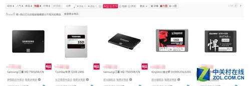 千呼万唤始出来 三星750evo SSD评测