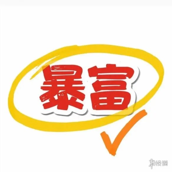 2021元旦祝福图片大全 2021元旦朋友圈九宫格有哪些