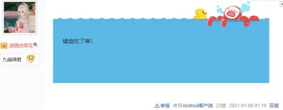 女玩家穿逆水寒汉服消极对抗相亲，怎料竟......