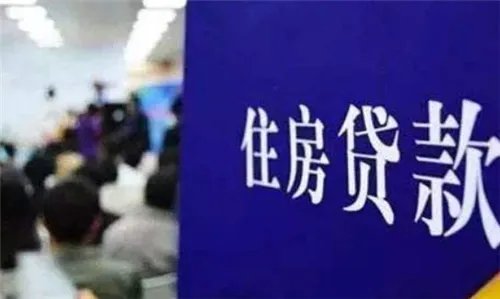 提前还房贷需要什么手续