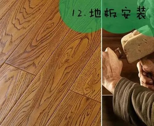 新房装修全流程!!!