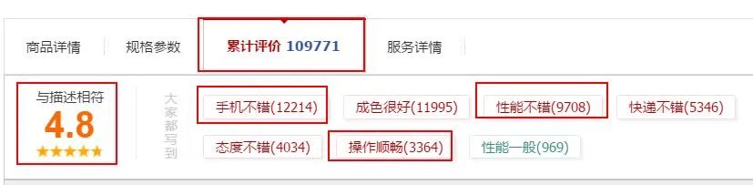 荣耀8怎么样?
