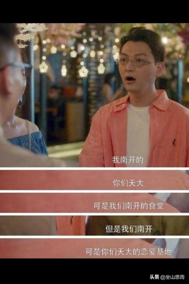 《安家》里季明亮这个角色是不是很有问题?为什么985评价他“水很深”?
