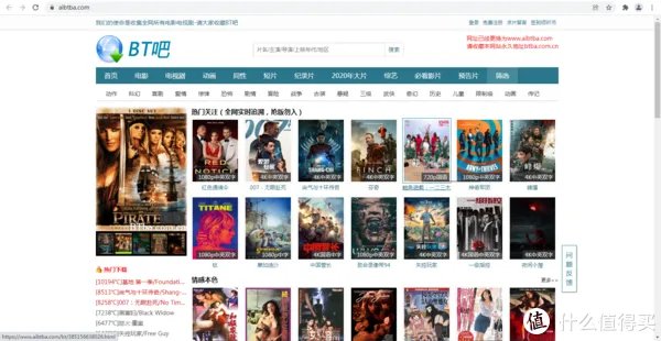 影视网站推荐 篇八:对高清4K片源有需求的,这几个网站,你可以收藏一下。