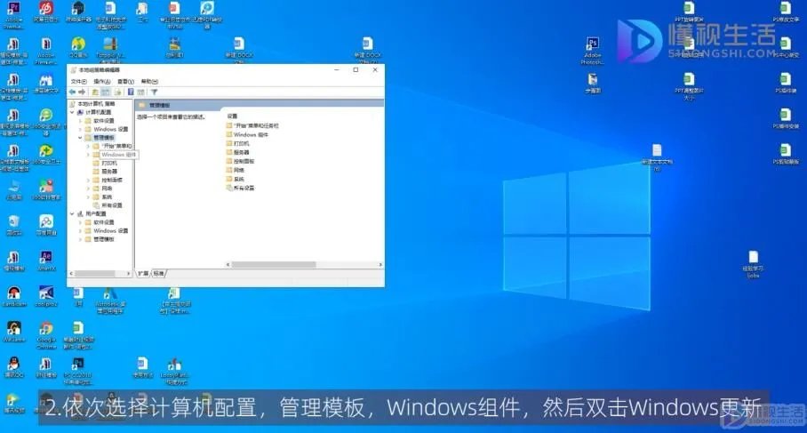 如何关闭windows自动更新