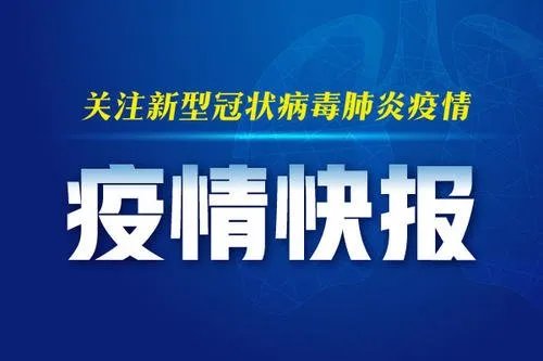 郑州市新增1例境外输入无症状感染者,系非法入境,这种行为是否合法?