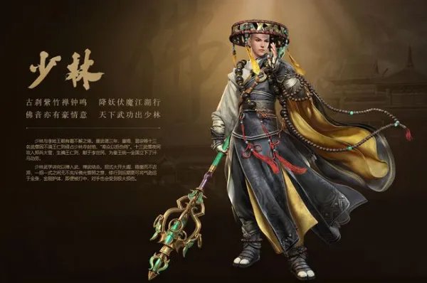 剑三怀旧服玩什么职业好?