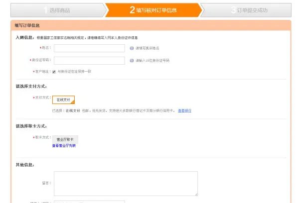 电信手机号段?