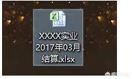 et文件怎么打开?