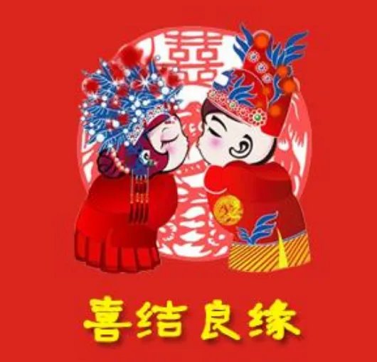 梦见别人结婚了怎么回事 梦到自己跟从未见面的人结婚是什么意思