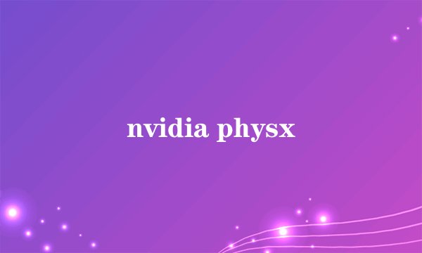 nvidia physx