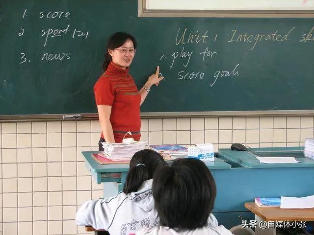 关于教育,你是为教而学?还是为学而教?