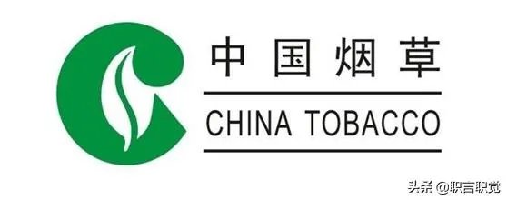 烟草公司招聘条件及待遇如何?好进吗?