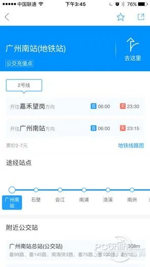 目前国内哪个导航软件比较准确,如百度地图,高德地图?
